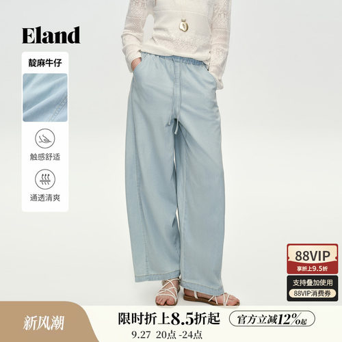 ELAND休闲弯刀宽松阔腿长裤