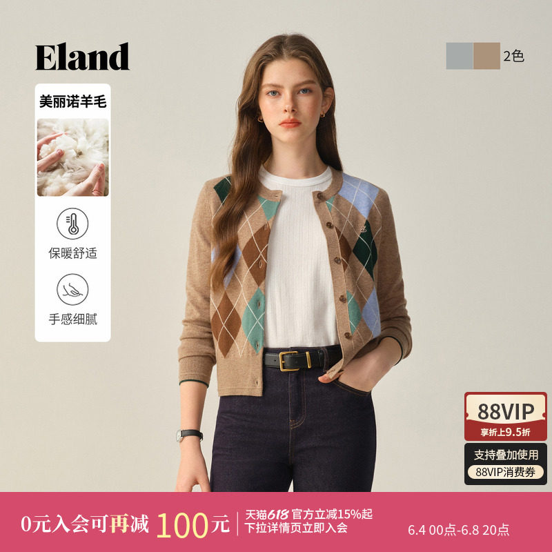 【美丽诺羊毛】Eland衣恋毛针织衫女时尚菱格毛衣冬季新款
