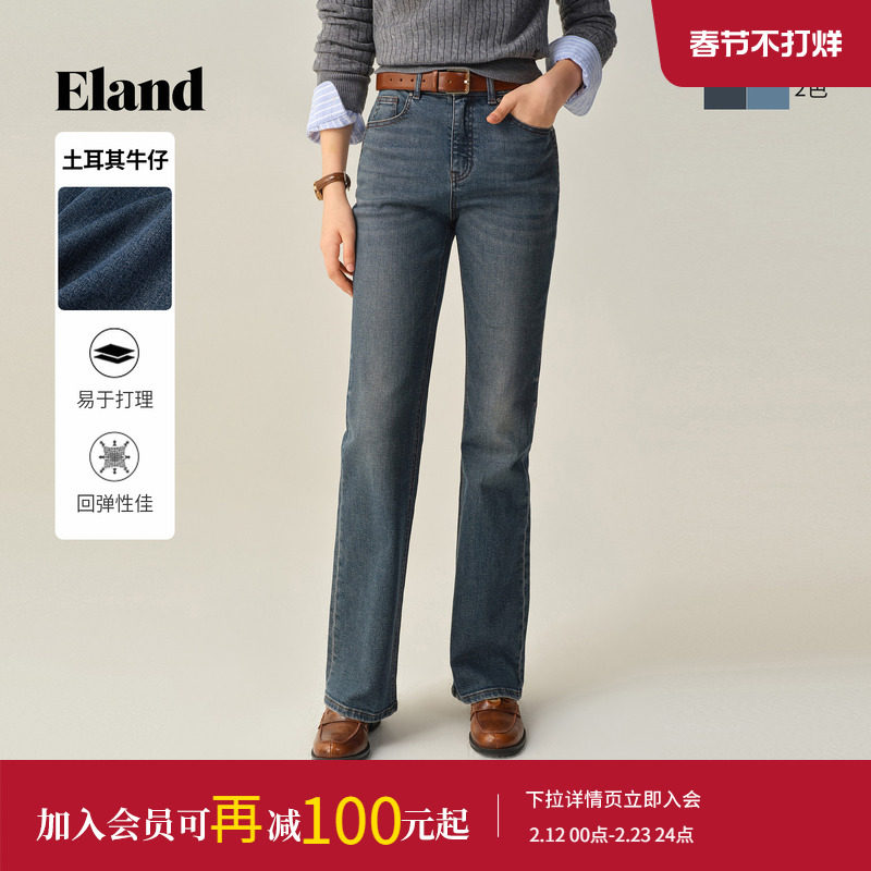 【土耳其牛仔】Eland衣恋牛仔裤女微喇裤高腰长裤子2025冬季新款