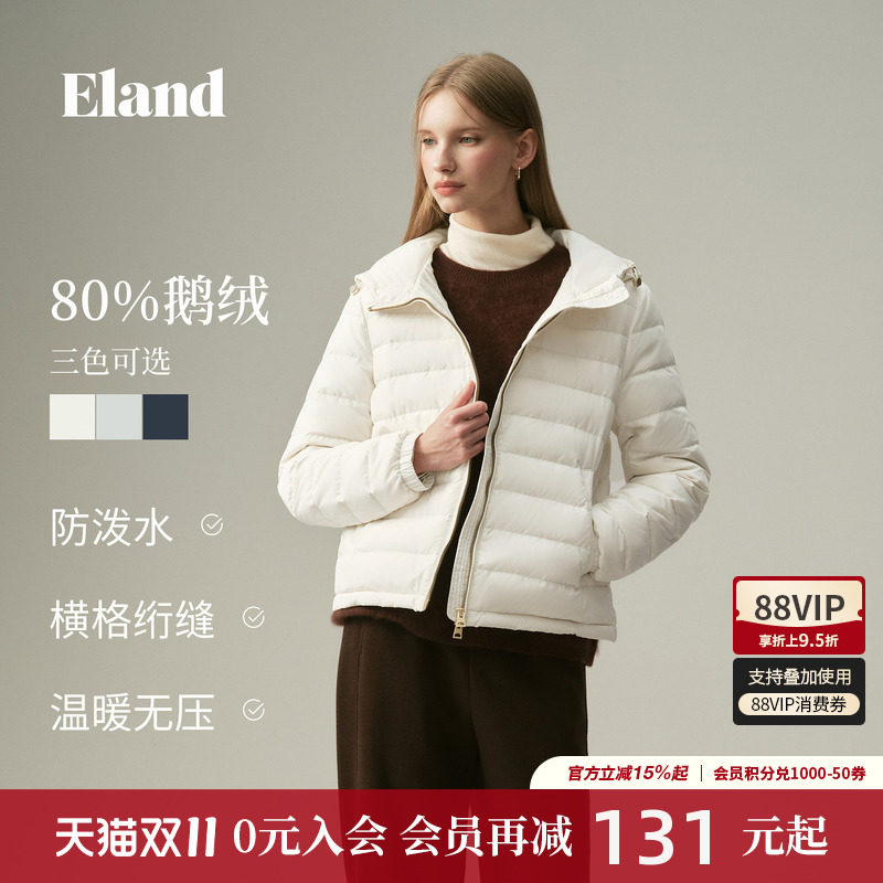 ELAND简约通勤排骨防水鹅绒外套
