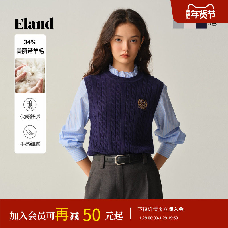 【常春藤】Eland衣恋毛衣女时尚假两件长袖针织衫2025冬季新款