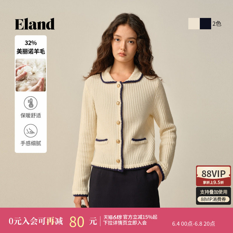Eland衣恋毛针织衫女时尚撞色翻领开衫毛衣冬季新款