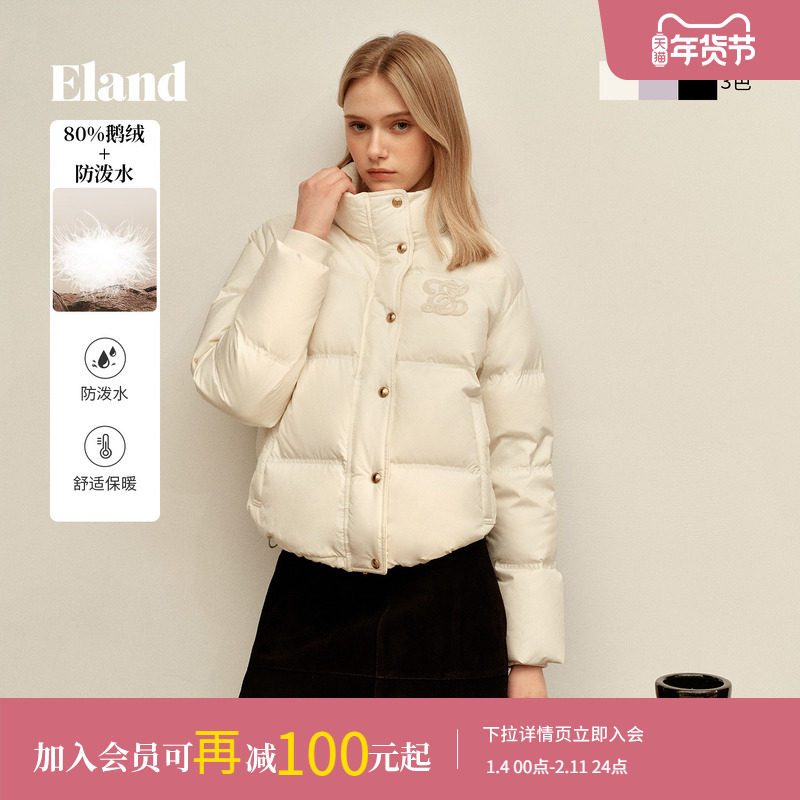 【无界鹅绒服&防泼水】Eland衣恋泡芙羽绒服女宽松外套2025冬新款