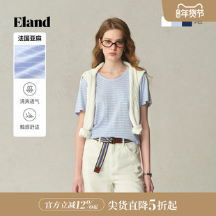 【法国亚麻】Eland衣恋T恤女学院风U领舒适短袖上衣2025夏季新款