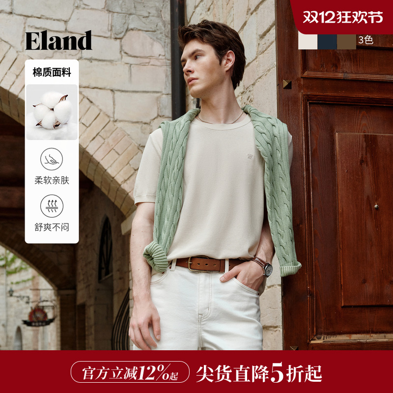ELANDT恤男短袖微宽松棉感