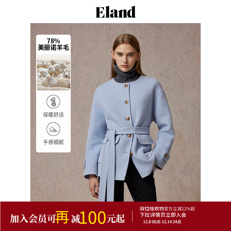 ELAND含绵羊毛百搭简约毛呢外套