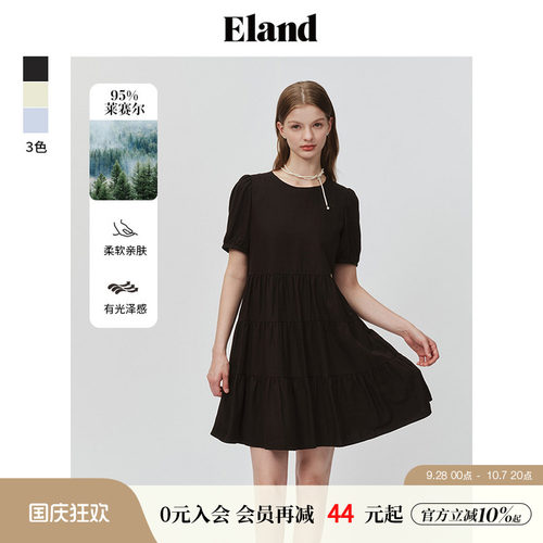 ELAND莱赛尔圆领宽松A字裙