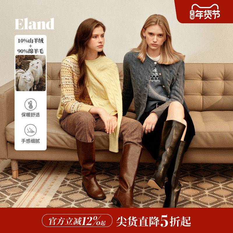 【绒感棉花糖含山羊绒】Eland衣恋毛衣女绞花针织开衫2025秋冬新,女装/女士精品,毛针织衫,淘宝优惠券,粉丝福利购,淘宝优惠卷