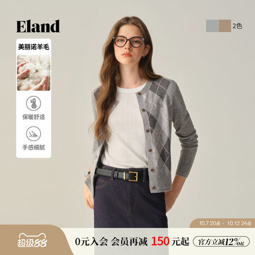 ELAND含绵羊毛毛针织衫菱格
