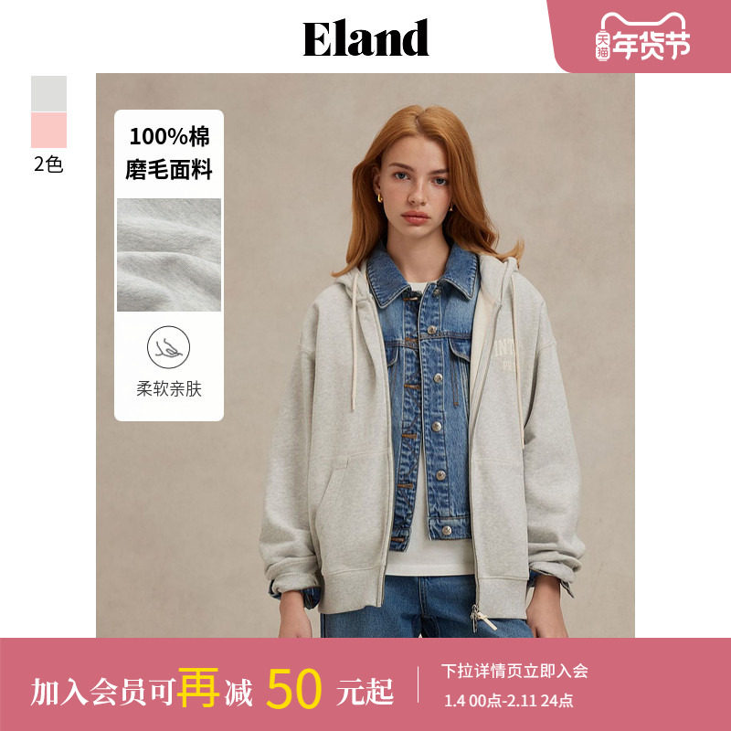 【100%棉】Eland衣恋卫衣女休闲风宽松直筒长袖外套2025春季新款