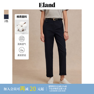 遮肉显瘦通勤裤 女直筒九分裤 Eland衣恋休闲裤 子夏季 98%棉