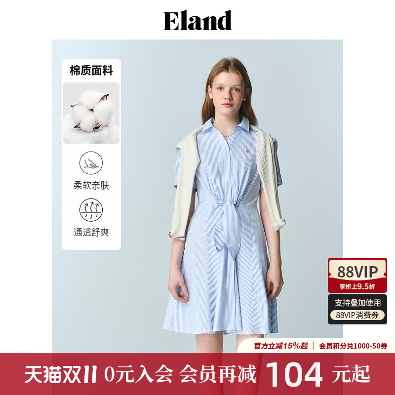 【76%棉】Eland衣恋衬衫连衣裙女简约条纹v领高腰显瘦系带裙夏季