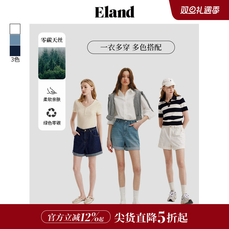 ELAND休闲百搭高腰牛仔短裤