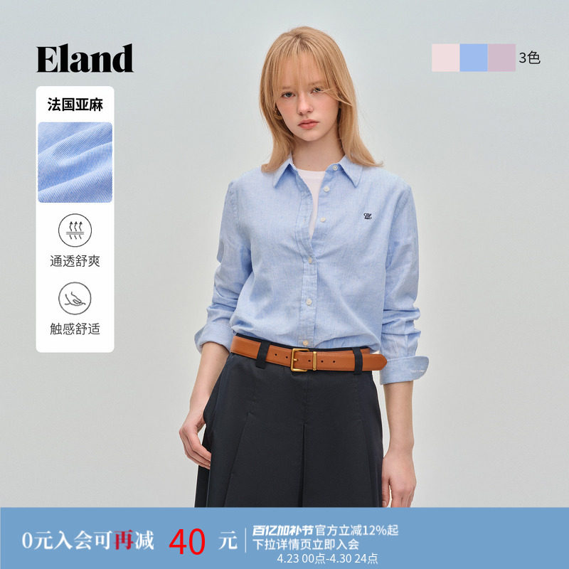 【亚麻】Eland衣恋衬衫女休闲条纹翻领长袖修身条纹上衣26夏新款