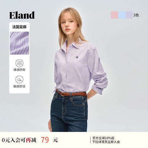 ELAND翻领通勤条纹衬衫女