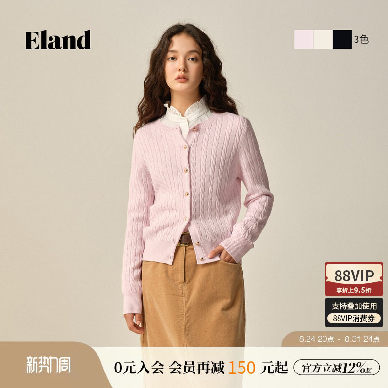 Eland衣恋毛针织衫女气质麻花开衫合体短款上衣2026夏季新款