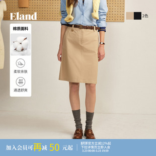 Eland衣恋半身裙女纯色棉质收腰H版型通勤裙子2026春季新款