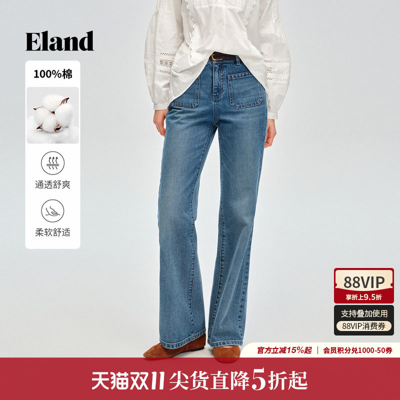 【100%棉】Eland衣恋牛仔裤女复古收腰微喇叭裤阔腿版型长裤子