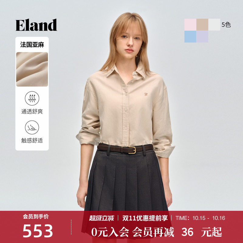 【清感棉麻衫】Eland衣恋衬衫女亚麻休闲通勤翻领上衣26夏季