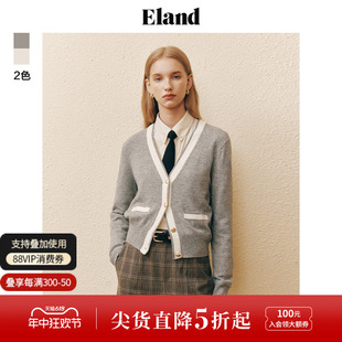 开衫 Eland衣恋针织衫 撞色格雷系毛衣 100%绵羊毛 女短款