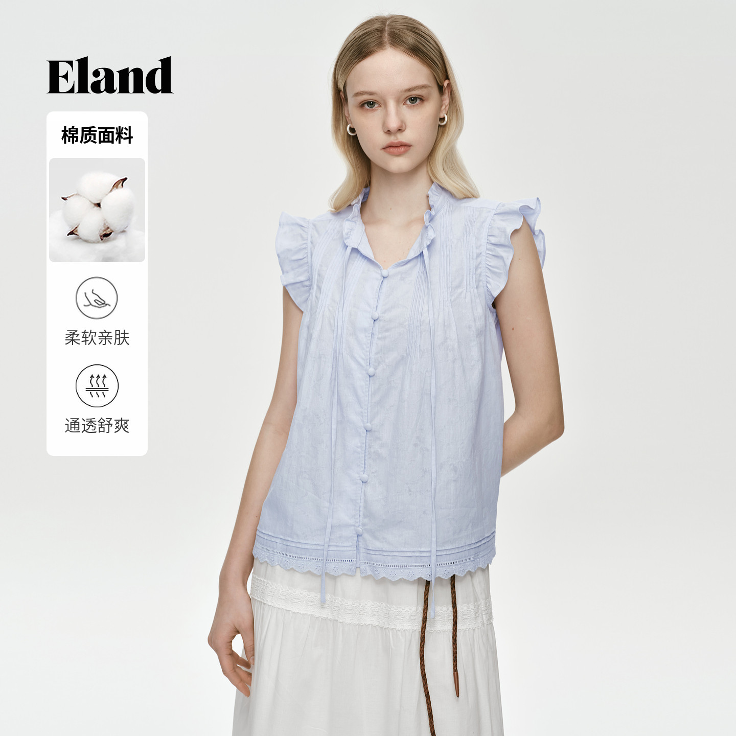 Eland衣恋衬衫女甜美荷叶边领系带无袖上衣棉质衬衣2026夏季新款