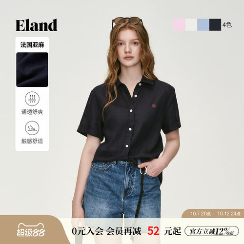 ELAND衬衫女翻领短袖通勤