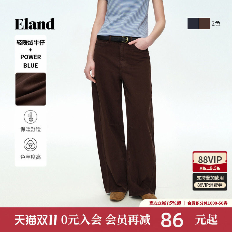 【轻暖绒】Eland衣恋牛仔裤女复收腰宽松阔腿弯刀裤2026秋新款