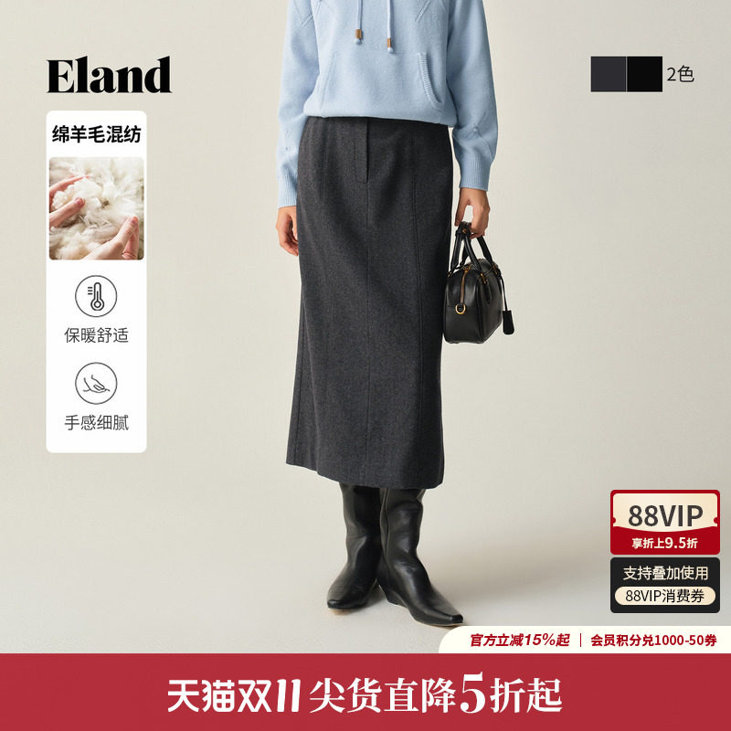 ELAND直筒收腰纯色长裙