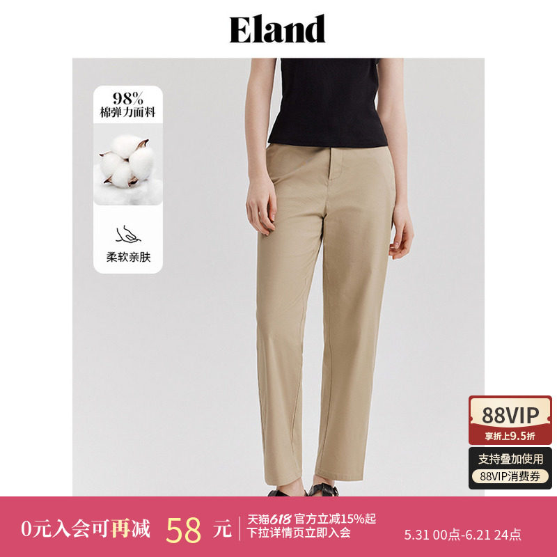 Eland衣恋棉质休闲裤女锥形裤宽松韩版铅笔裤子夏