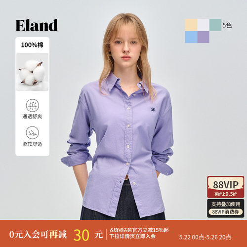ELAND衬衫女纯色单排扣上衣