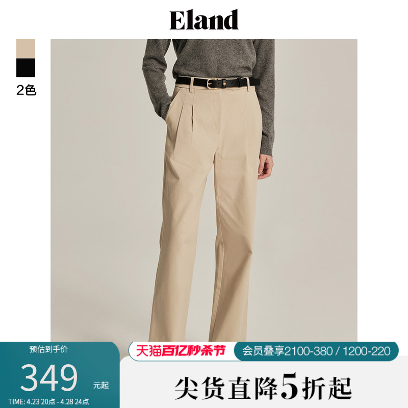 Eland衣恋美拉德休闲裤女长款直筒阔版褶裥设计长裤子春夏新款-封面