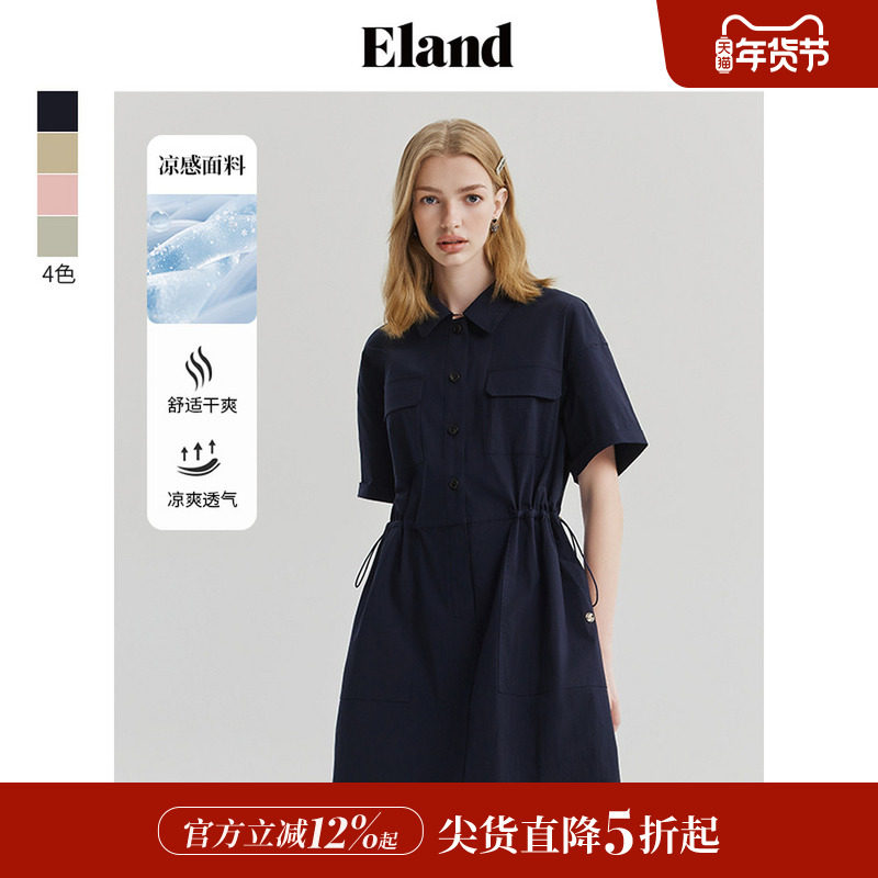 【凉感】Eland衣恋连衣裙女翻领抽绳收腰休闲裙子夏,女装/女士精品,连衣裙,淘宝优惠券,粉丝福利购,淘宝优惠卷
