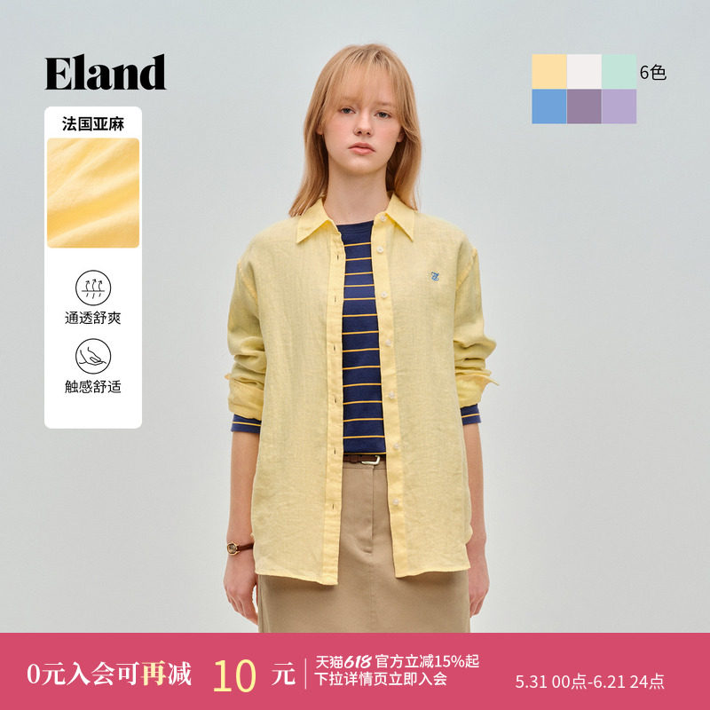 【法国亚麻】Eland衣恋白衬衫女翻领长袖衬衣休闲上衣2026夏新款