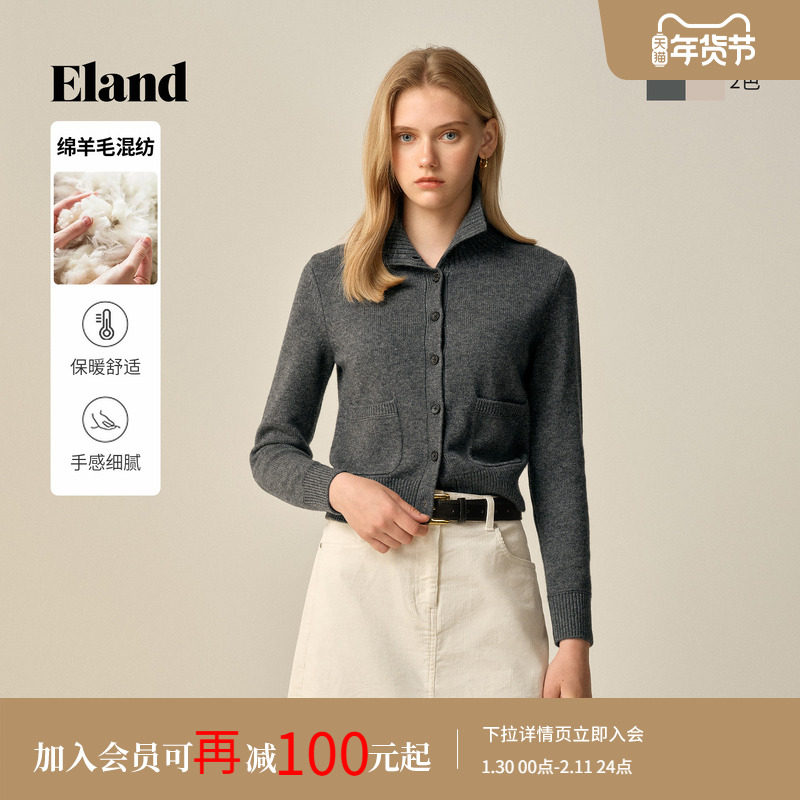 Eland衣恋毛针织衫女气质高领长袖短款毛衣开衫2025冬季新款