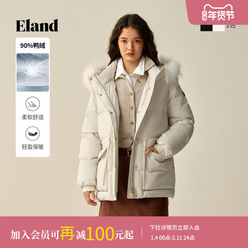 Eland衣恋泡芙羽绒服女时尚毛领大口袋保暖鸭绒外套2025冬季新款