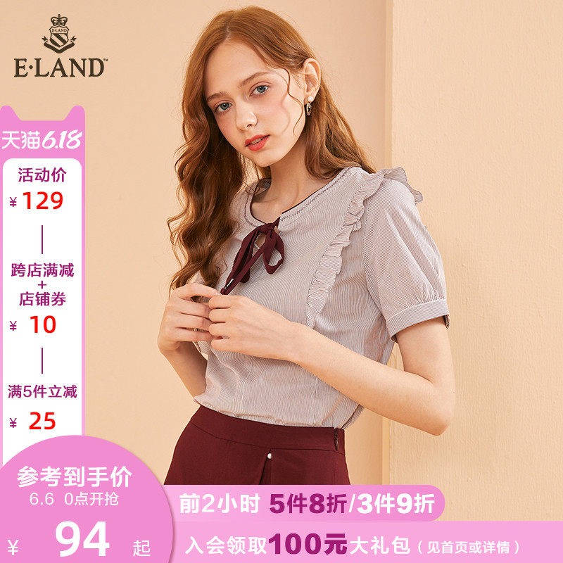 ELAND秋装可爱韩版荷叶边花边条纹娃娃衫衬衫女EEYS88701I