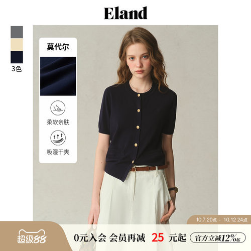 ELAND针织T恤合身短袖甜美