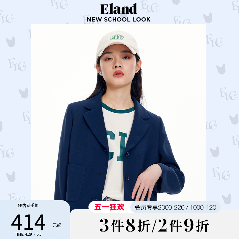 Eland衣恋深色系小西装女简约小个子短款箱型外套春夏款-封面