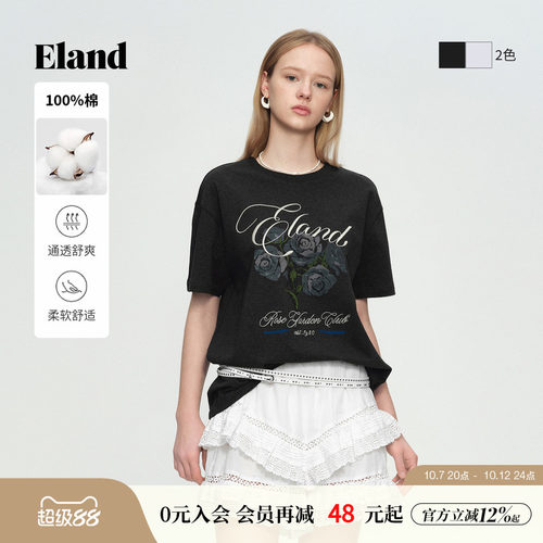 ELAND女时尚印花短袖圆领