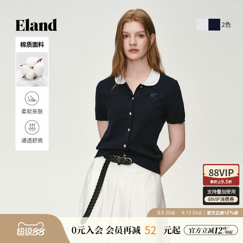 ELAND撞色翻领单排扣短袖开衫图片