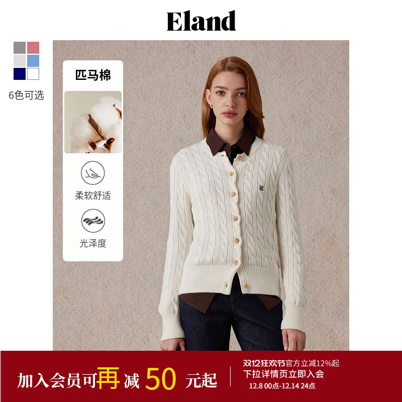 ELAND圆领毛针织衫学院简约开衫