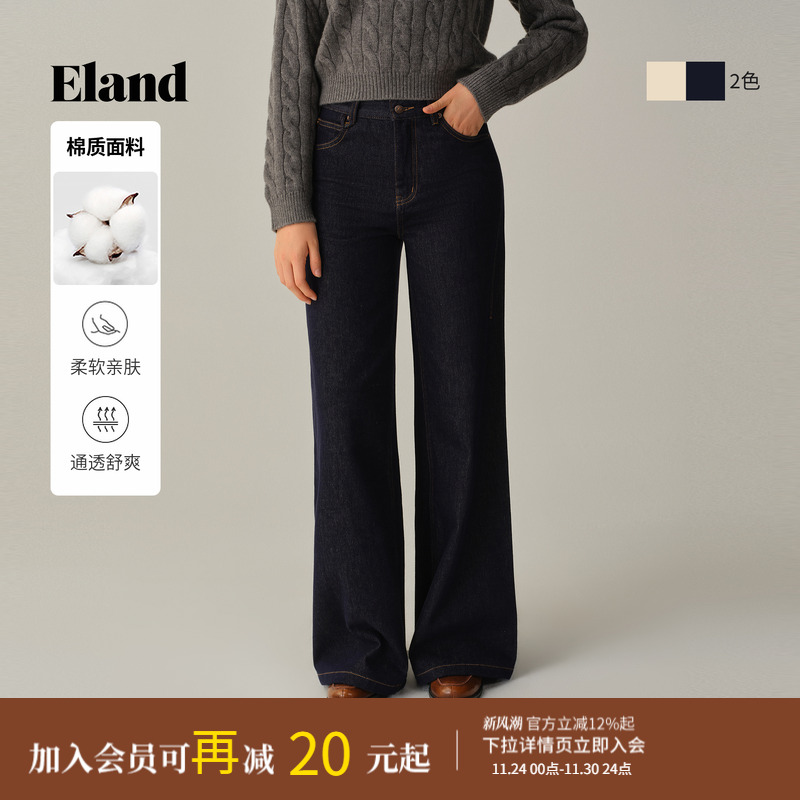 ELAND牛仔裤宽松阔腿简约