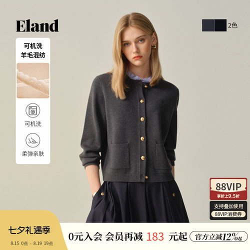 ELAND含绵羊毛毛针织衫单排扣