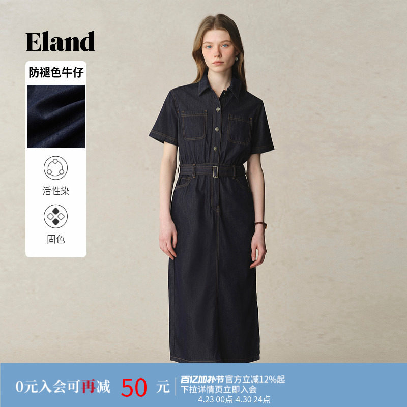 【防褪色牛仔】Eland衣恋牛仔连衣裙女衬衫领A字纯棉薄款长裙夏季