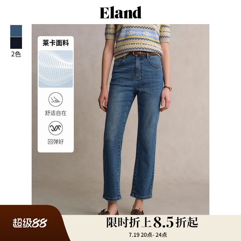 【莱卡面料】Eland衣恋牛仔裤女牛仔显瘦直筒九分裤2025夏季新款