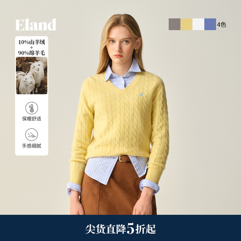 ELAND男女毛衣绞花针织衫