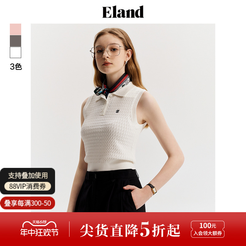 Eland衣恋无袖马夹女小POLO领格雷系绞花针织T恤上衣2024夏季新款