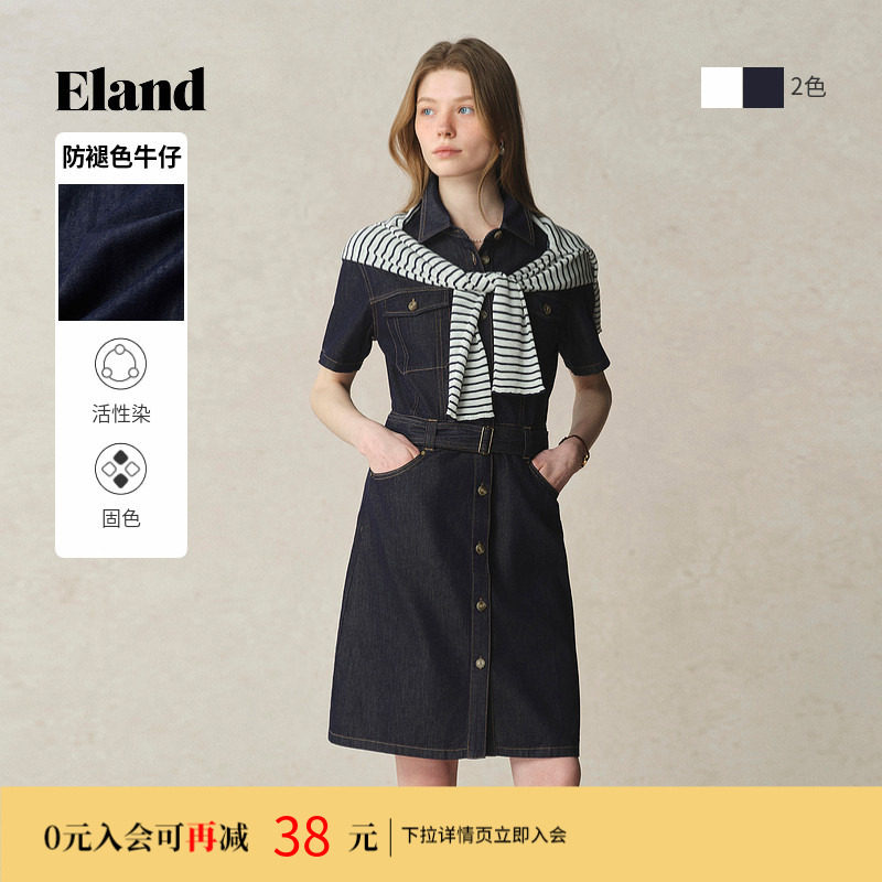 【100%棉】Eland衣恋连衣裙女甜美H型微落肩中长款裙子夏季