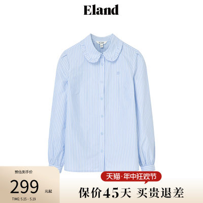 E·LAND学院基础款时尚衬衫