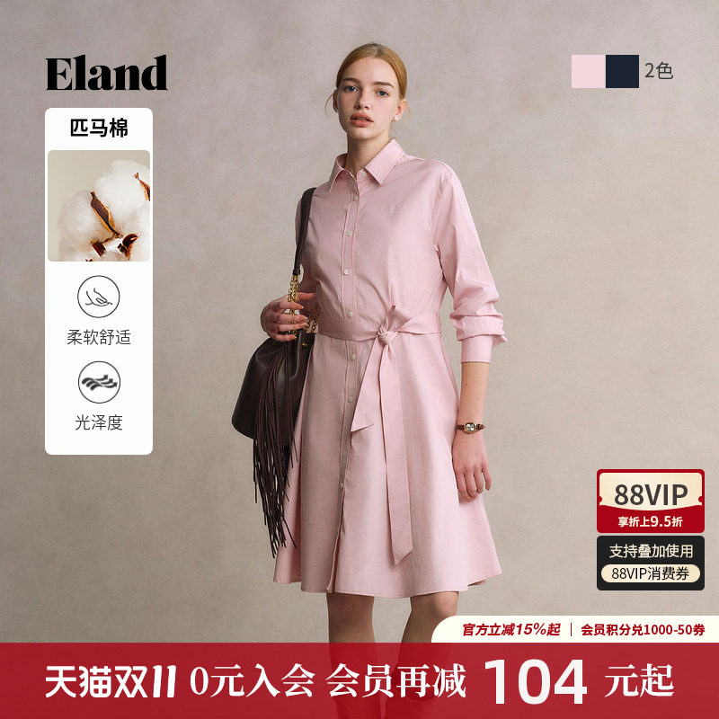 【匹马棉】Eland衣恋连衣裙女a字系带收腰直身纯棉衬衫领长裙夏季